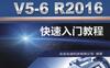 CATIA_V5-6R2016快速入门教程-作者： 北京兆迪科技有限公司-PDF电子书