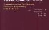 输配电工程（原书第3版）-Transmission and Distribution Electrical Engineering,Third Edition-作者： (英)Colin Bayliss    Brian Hardy-PDF电子书