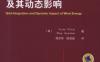 风力发电并网及其动态影响-作者： Vittal,Vijay,Ayyanar,Raja-PDF电子书