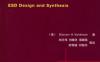 ESD设计与综合-作者： (美)Steven H. Voldman-PDF电子书