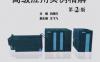 西门子PLC高级应用实例精解_第2版-作者： 向晓汉-PDF电子书