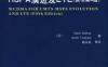 UMTS中的WCDMA_–_HSPA演进及LTE（原书第5版）-作者： (芬)Harri Holma    Antti Toskala-PDF电子书