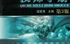 汽车修理技师手册_第3版-作者： 祖国海-PDF电子书