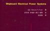 船舶电力系统-作者： (美)Mukund R.Patel-PDF电子书