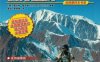 探险摩托车骑行路线-作者： 【英】罗伯特·威克斯（Robert Wicks）-PDF电子书