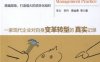 企业项目化管理实践-作者： 李文李丹蔡金勇-PDF电子书