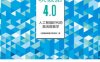 块数据4.0：人工智能时代的激活数据学-作者: 大数据战略重点实验室-PDF电子书