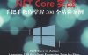 .NET Core实战 手把手教你掌握380个精彩案例-作者： 周家安-PDF电子书