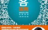 创客法则：顶级创业公司的创新密码-作者: 陈一佳-PDF电子书