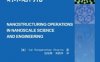 纳米科学与工程中的纳米结构化-作者： (美)Kal Renganathan    Sharma -PDF电子书