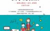 如何学孩子更轻松：拯救无数孩子、家长、老师的正面学习法-作者:(法) 奥德蕾·阿孔, (法) 伊莎贝尔·帕约-PDF电子书