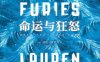 命运与狂怒-作者: [美]劳伦·格罗夫-PDF电子书