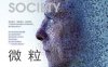 微粒社会-作者: [德] 克里斯托夫·库克里克-PDF电子书