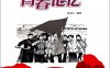 青春记忆：中央关心知青的生活、学习和未来-PDF电子书