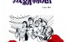 成就标志：人民大会堂设计施工与落成-PDF电子书