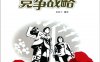 竞争战略：全国掀起创新高潮-PDF电子书