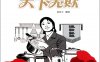 天下无欺：全国开展“三一五”保护消费者权益日活动-PDF电子书