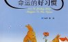 101个决定孩子命运的好习惯-作者: 杨英-PDF电子书