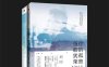 谁的青春不迷茫+你的孤独，虽败犹荣（套装共2册）-作者: 刘同-PDF电子书