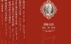 荣格作品集(全7册)：荣格是二十世纪最重要的心理学家之一-PDF电子书