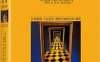 心理学入门(修订版)-作者: (德国)格尔德•米策尔(Gerd Mietzel)-PDF电子书