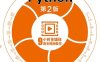 21天学通Python（第2版）-作者：刘凌霞,郝宁波,吴海涛-PDF电子书