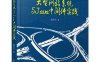 大型网站系统与Java中间件实践-作者：曾宪杰-PDF电子书