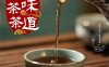 茶香 茶味 茶道-作者：陈龙-PDF电子书