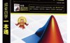 MATLAB R2018a完全自学一本通-作者：刘浩,韩晶-PDF电子书