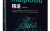 Python数据可视化之matplotlib精进-作者：刘大成-PDF电子书