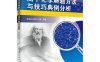 高中化学解题方法与技巧典例分析-作者：张劲松名师工作室-PDF电子书