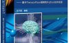 神经网络与深度学习——基于TensorFlow框架和Python技术实现-作者：包子阳-PDF电子书
