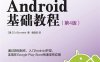 Android基础教程.第4版-作者: [美] Ed Burnette-PDF电子书