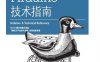 Arduino技术指南-作者: [美] John M. Hughes-PDF电子书