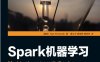 Spark机器学习-作者: 彭特里思 (Nick Pentreath)-PDF电子书