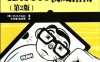 IDA Pro权威指南.第2版-作者: Chris Eagle-PDF电子书