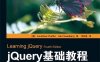 jQuery基础教程.第4版-作者: [美] Jonathan Chaffer / [美] Karl Swedberg-PDF电子书