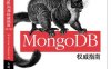 MongoDB权威指南.第2版-作者: 霍多罗夫 (Kristina Chodorow)-PDF电子书
