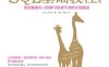 SQL基础教程.第2版-作者: [日] MICK-PDF电子书
