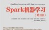 Spark机器学习.第2版-作者: [印]拉结帝普•杜瓦等-PDF电子书
