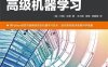 Python高级机器学习-作者: [英] 约翰 • 哈蒂-PDF电子书