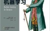 场景化机器学习-作者: [澳]道格•哈金（Doug Hudgeon）-PDF电子书