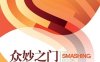 众妙之门：网站UI设计之道.修订版-作者: Smashing Magazine-PDF电子书