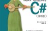 深入理解C#.第3版-作者: 斯基特 (Jon Skeet)-PDF电子书