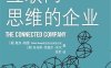 互联网思维的企业-作者: [美] Dave Gray Thomas Vander Wal-PDF电子书