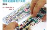 爱上电子学：创客的趣味电子实验.第2版-作者: Charles Platt-PDF电子书