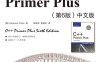 C++ Primer Plus（第6版）中文版-作者: Stephen Prata-PDF电子书