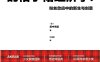 AKB48的格子裙经济学-作者: [日] 田中秀臣-PDF电子书