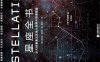 星座全书-作者: [英] 贾尔斯·斯帕罗-PDF电子书