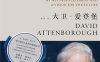 我们星球上的生命-作者: [英]大卫·爱登堡（David Attenborough）-PDF电子书